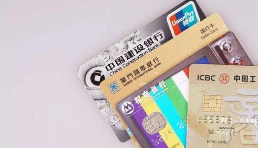 银行卡办哪家比较 保险？（哪个银行卡更保险）