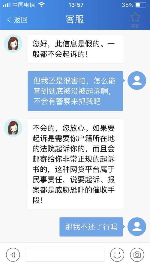 网贷欠1000会起诉吗？（哪个网贷可以贷1000）