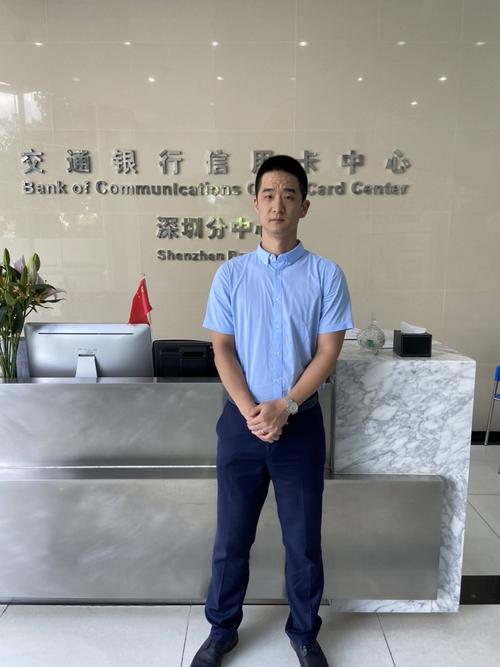 交通银行信用卡办卡员这个行业怎么样，有做过这个行业的望给一下参考，谢谢？（做卡员哪个行好一点）