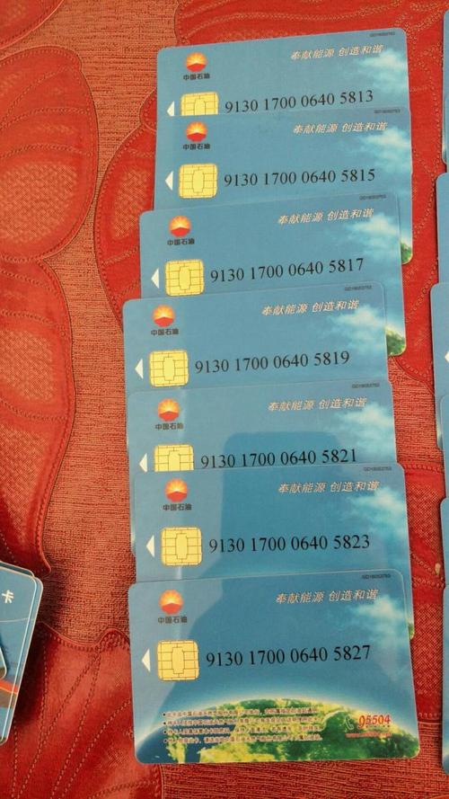 油卡哪里都可以用吗？（中国石油油卡归哪个地方管）