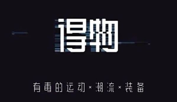 16岁可以申请得物分期么？（十八岁可以使用哪个分期）