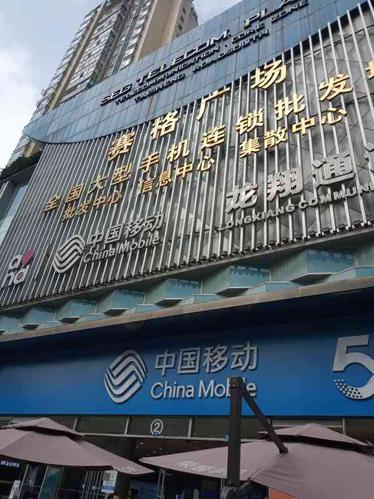 太升南路赛格广场属于哪个工商所？（人民南路三段属于哪个工商所）