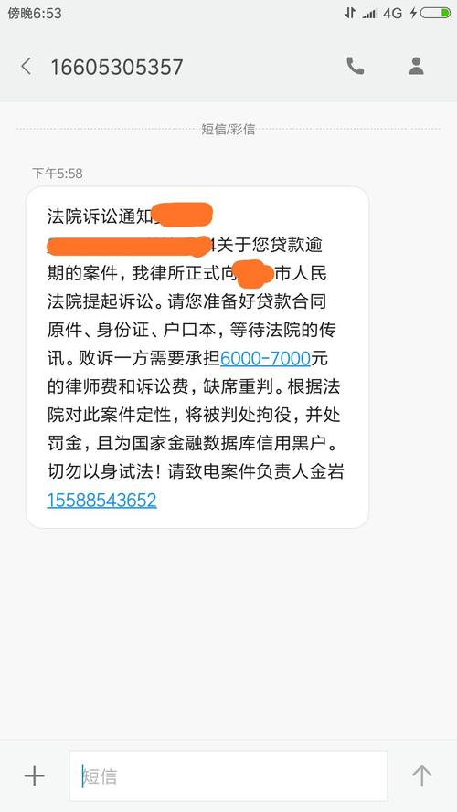 2020网贷起诉案例有多少？（2020哪个网贷下钱快）