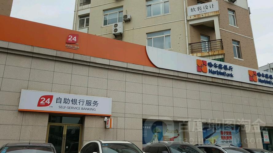 大连银行医保卡办理网点？（大连银行沙河口支行在哪个省）
