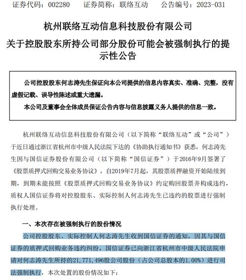 法院立案后可以查被告的股票吗？（公安局哪个部门查询股票账户）