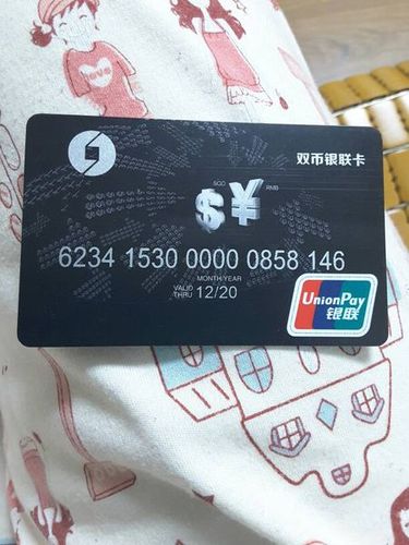 xjd代表什么意思？（dx是哪个银行的卡）