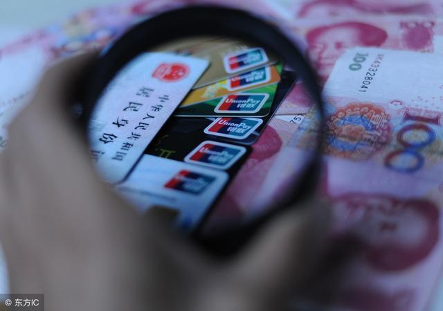 银行员工套现怎么罚，怎么办？（哪个部门管信用卡套现）
