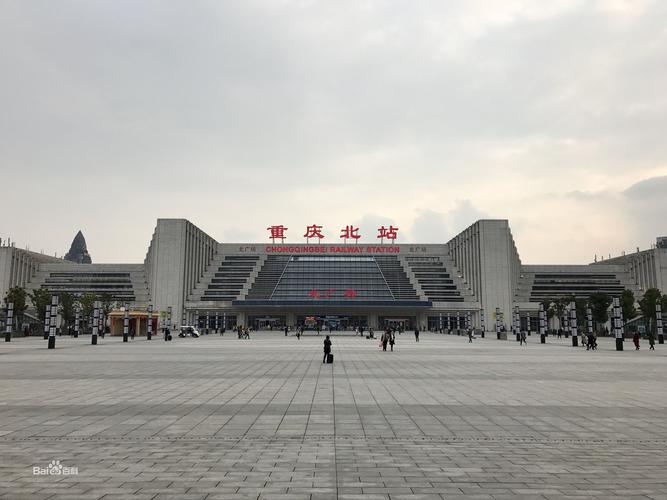 江津一天最后一班去重庆北站的是多少时间？（江津大西门属于哪个派出所）