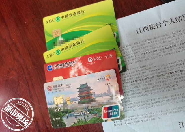南昌办什么银行卡比较好？（南昌选哪个卡好）