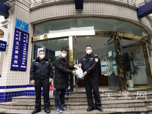 重庆国探燃气有限公司怎么样？（江津大西门属于哪个派出所管辖）