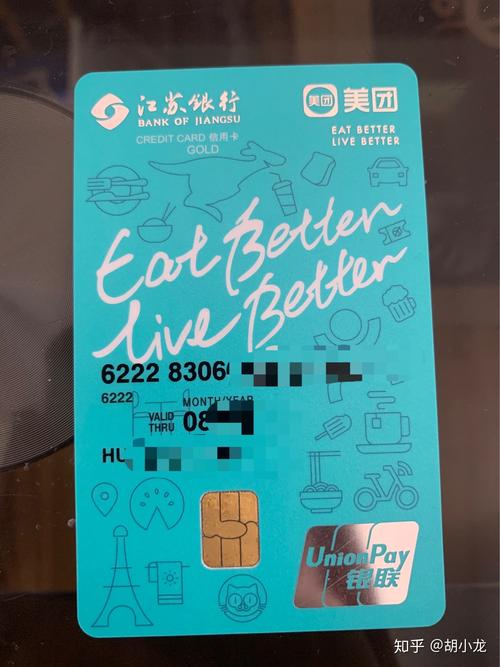 最适合薅羊毛的信用卡？（哪个银行信用卡有美团优惠券）