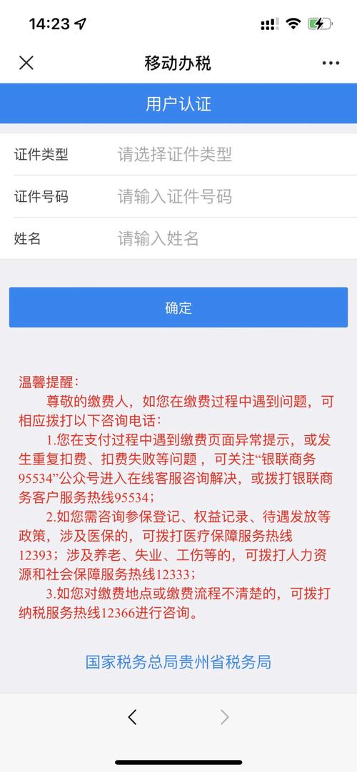 农村信用社信用卡好批吗？（信用卡申请哪个好办 身份证就可以学生）