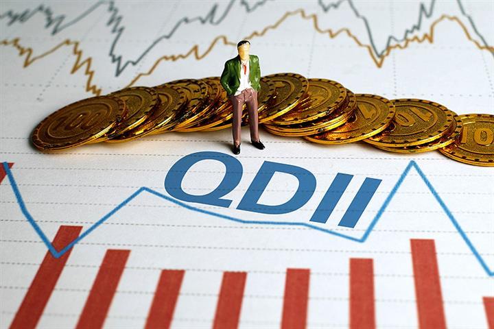 QDII基金是什么意思？（中国第一个QDLL基金是哪个）
