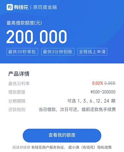 有什么正规的借贷平台？（哪个口子还可以贷款）