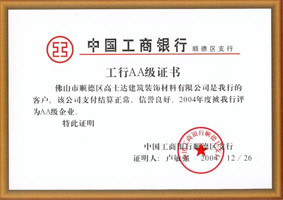 什么是支行开的户？（工商银行哪个支行开的户）