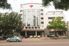 秦皇岛银行在哪里？（河北哪个城市有秦皇岛银行）