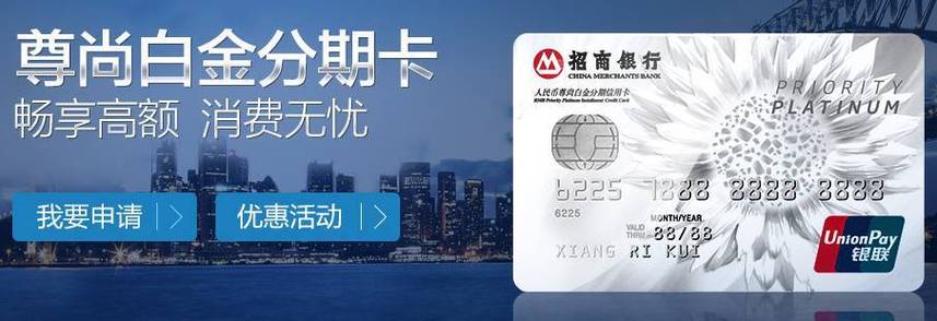 招商信用卡和交通信用卡哪个好？（招商银行信用卡跟工商哪个好）