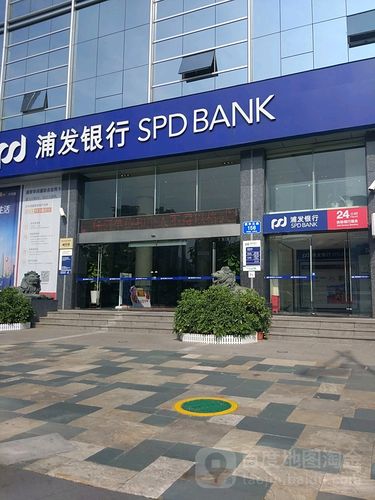 上海浦发银行有梧州？（柳州哪个地方有浦发银行）