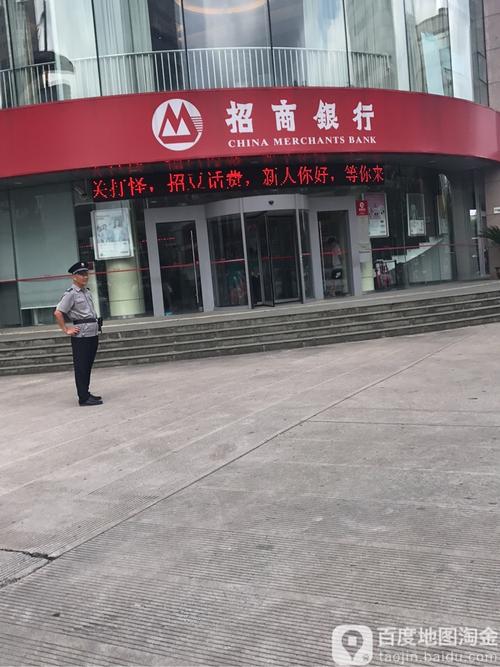 谁能告诉我桂林那里有招商银行？（杭州中山北路招商银行是哪个支行）