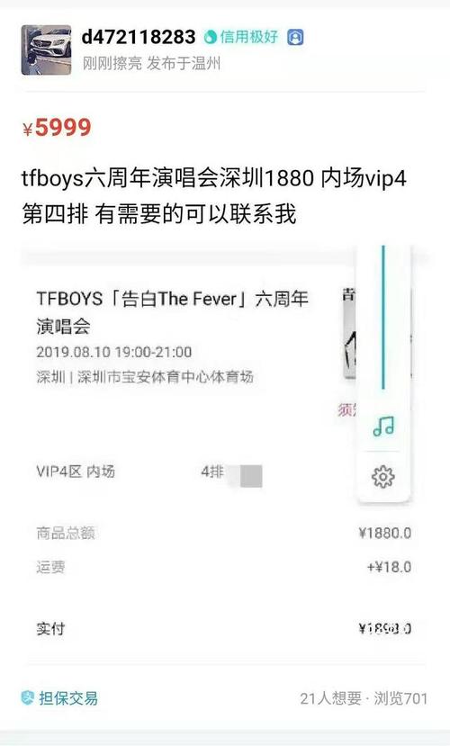 tf门票怎么卖？（tf币哪个交易所）