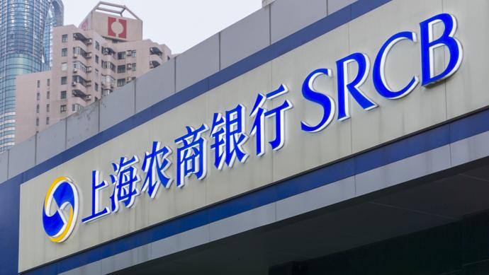 上海哪里有农信银行？（上海农商银行在哪个地方）