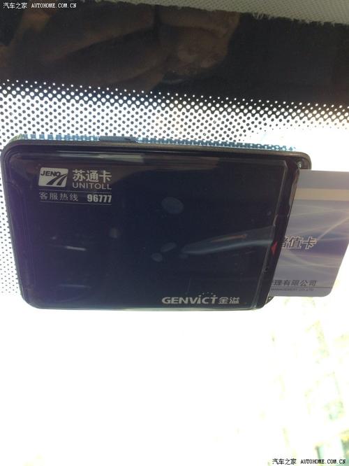 苏通卡和其他etc卡有什么区别？（etc办理苏通卡好还是哪个银行的好）