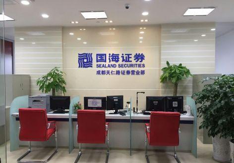 钦州有什么证券公司营业部？（国海证券好还是华泰证券哪个好）
