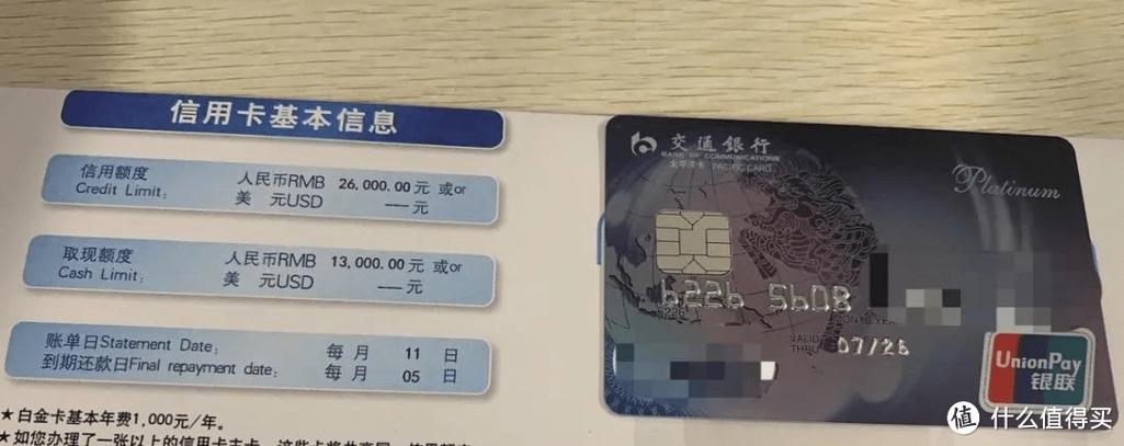 1665010开头是哪个银行？（166开头是哪个银行的卡）