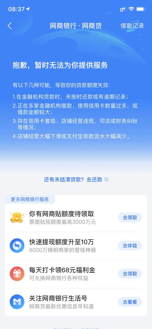 网商贷起诉找12348有用么？（网商贷和拍拍贷哪个好）
