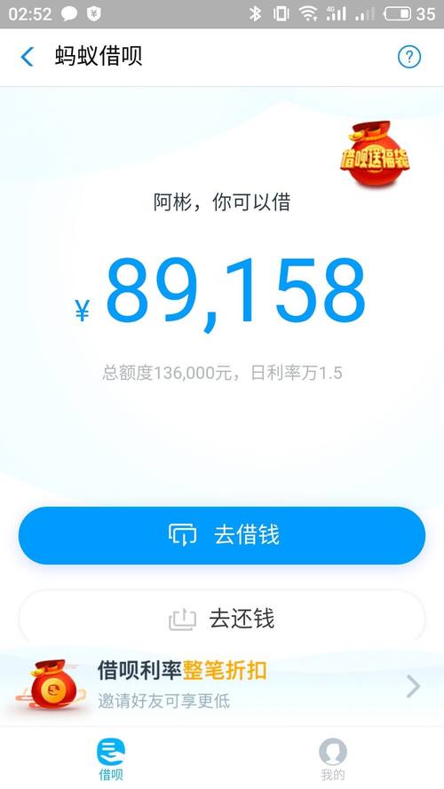 借呗有2万可以分两次借吗？（借两万哪个平台好通过）