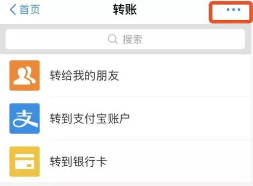 工商银行转账怎么撤销？（哪个银行转账可以撤回）