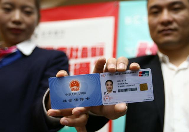 吉林省龙加堡煤矿社会保障卡在什么银行办理？（吉林省社保卡是哪个银行的）