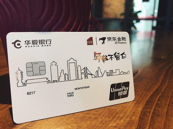交通银行银行卡种类？（哪个银行锦江酒店联名卡好）