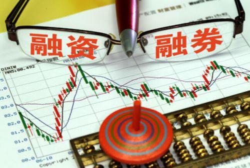 哪个证券公司融资融券门槛低？（哪个证券公司融资最低）