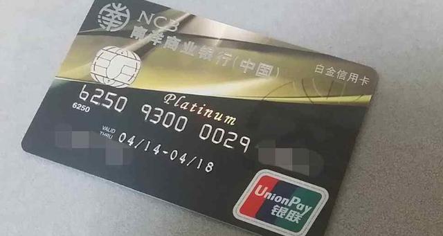 中信i白金和ic白金卡有什么区别？（ic白金卡和i白金卡哪个好）