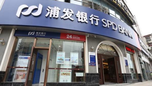 玉林有浦发银行吗？（柳州哪个地方有浦发银行信用卡中心）