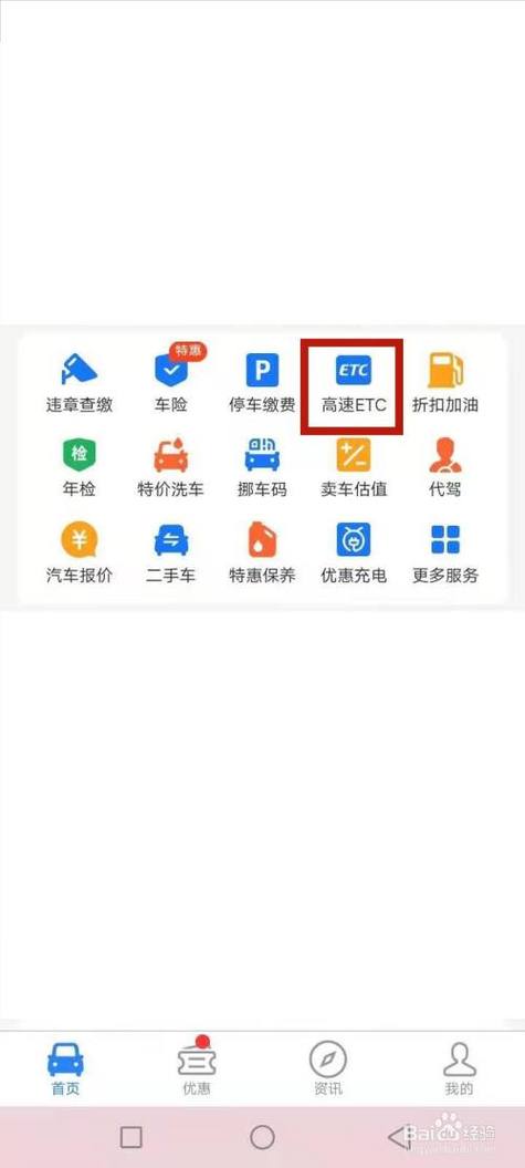 浙江etc行程明细怎么查？（浙江怎么查etc是哪个银行的卡）