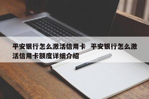 哪个银行的信用卡不用座机号码？（申请信用卡哪个银行不要固话）