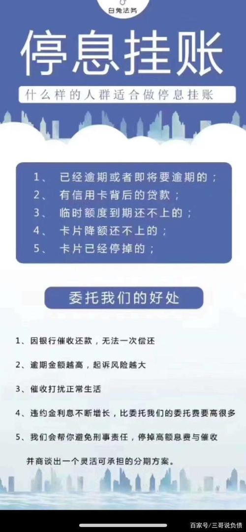分期易是马上消费金融旗下的吗？（分期易是哪个借款）