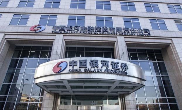 中国银河证券，兴业证券，国信证券，工作的话哪个好？（国信和银河证券哪个好）