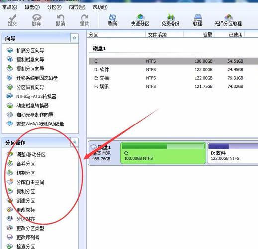 交易软件应该装在C盘还是D盘？（买股票一般买哪个盘）