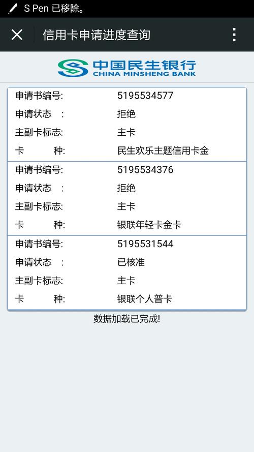 最好申请的信用卡？（加油信用卡哪个好申请）