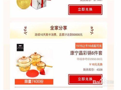 十元风暴攻略？（招行10元风暴礼品哪个）