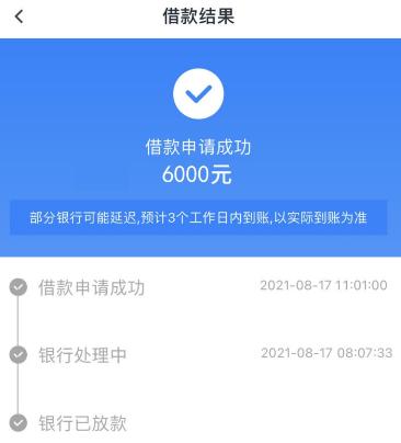 那个借款平台能借到1-2万，没有信用卡，普通工人，下款快的？（在哪个平台可以借款两万）