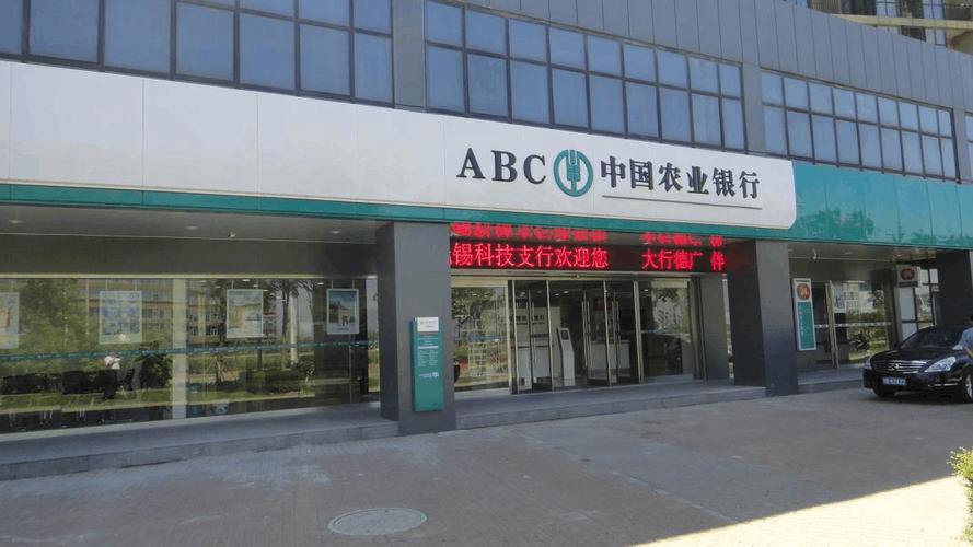 胡各庄农行开户行行号是多少？（保定东风路农行属于哪个支行）