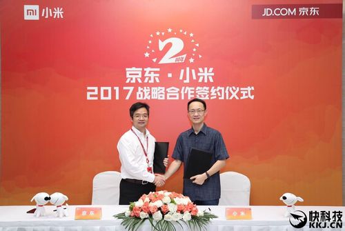 小米商城好还是京东好？（小米借款跟京东哪个好）