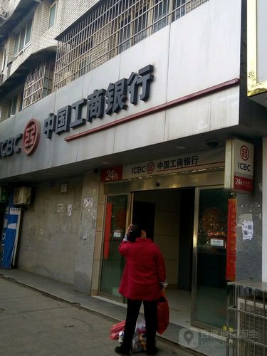 阳新县白沙镇有中国工商银行吗？（白沙支行属于哪个银行网点）