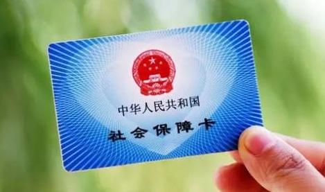 社会养老保险卡是哪里的（交养老保险是哪个卡）