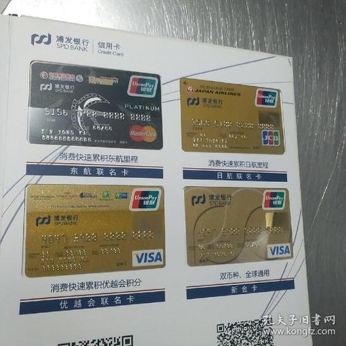 鹤壁市区有浦发银行吗？（驻马店哪个银行能申请信用卡）