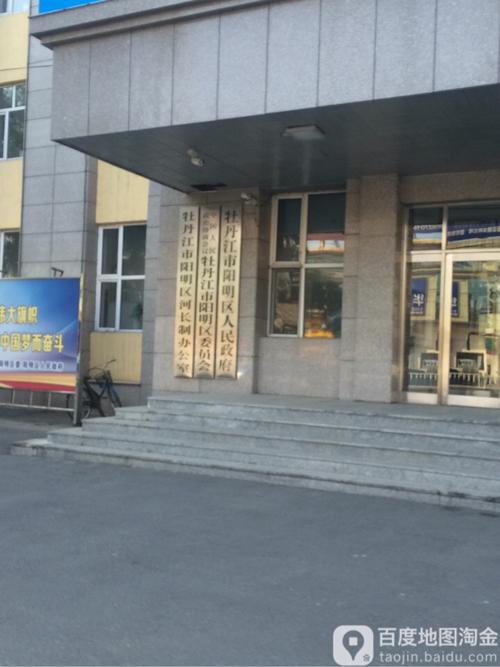牡丹江捷能热力有限公司介绍？（牡丹江阳明区工行是哪个支行）